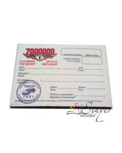 бланки строгой отчетности бланки строгой отчетности для ип бланки строгой отчетности спб печать бланков строгой отчетности дешево БСО быстро