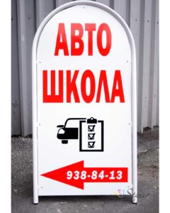 стритлайн спб стритлайны штендеры в Спб стритлайн дешево купить стритлайн
