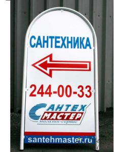 стритлайн спб стритлайны штендеры в Спб стритлайн дешево купить стритлайн