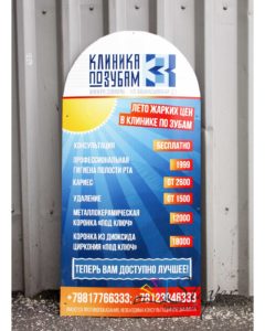 Цинкованный лист для печати в Спб быстро качественно дешево