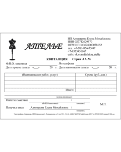 бланки строгой отчетности бланки строгой отчетности для ип бланки строгой отчетности спб печать бланков строгой отчетности дешево