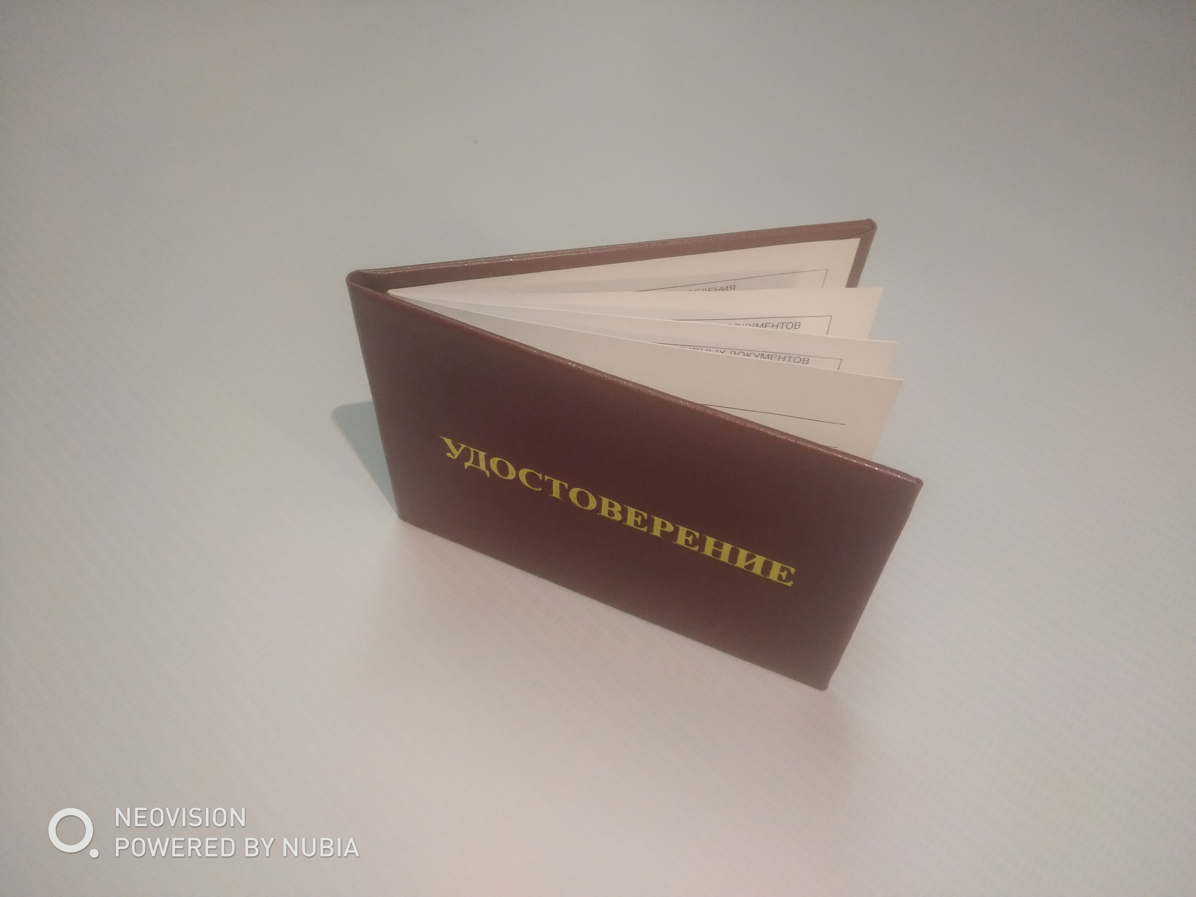 изготовление удостоверений СПб