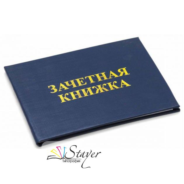 изготовление корочек для удостоверений